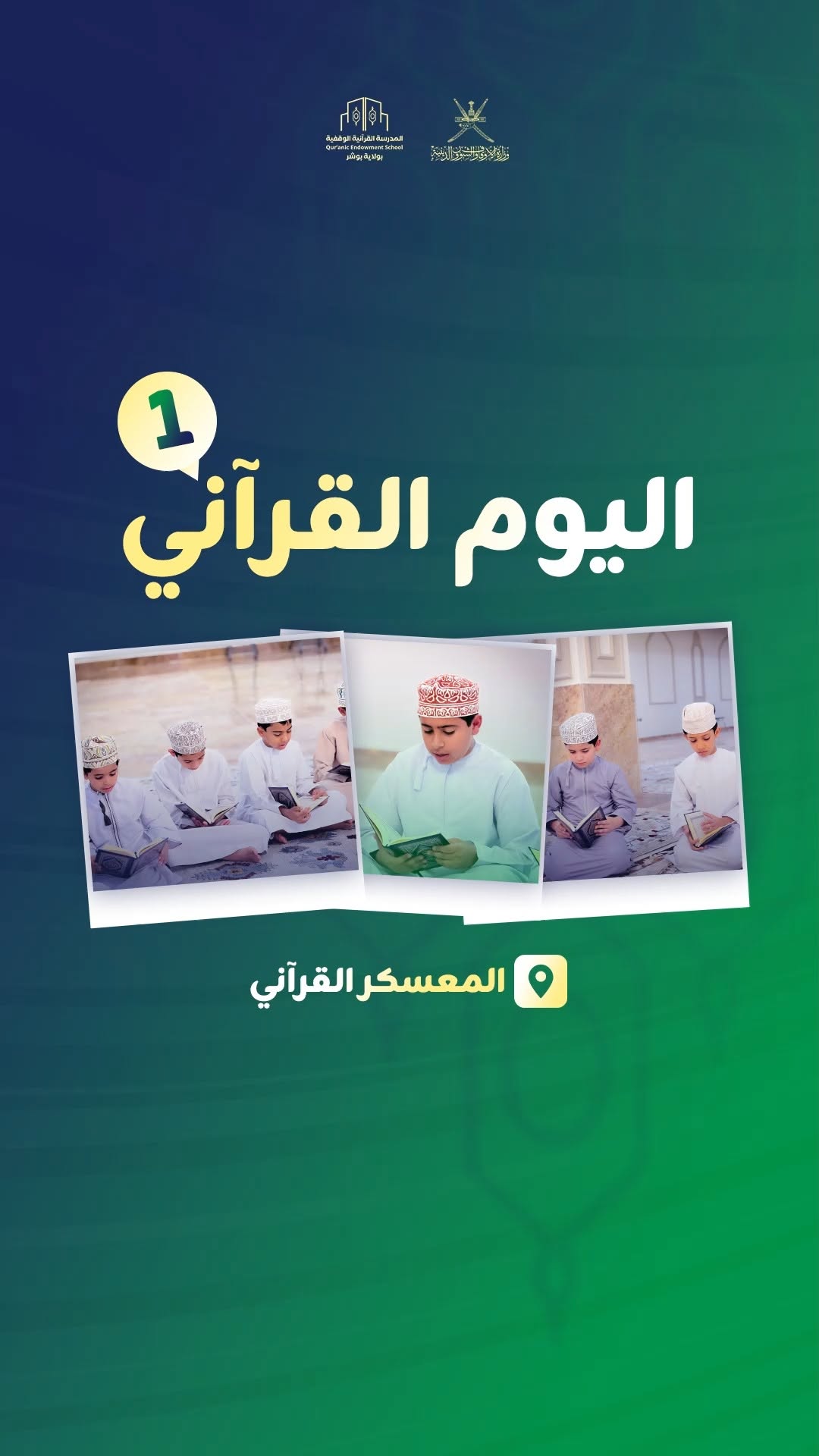تصوير ومونتاج لمشاريع قرآنية — ٢