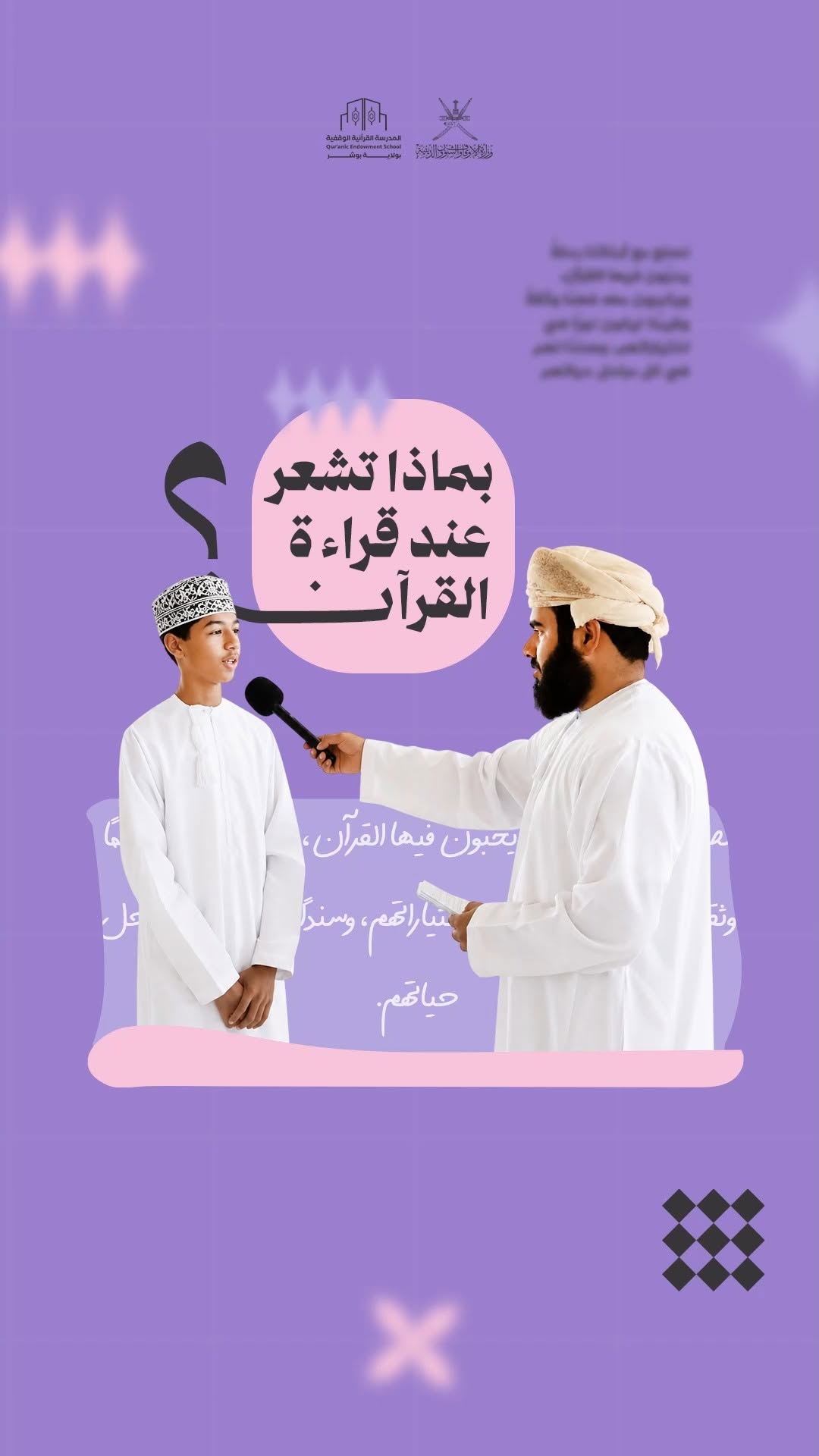 تصوير ومونتاج لمشاريع قرآنية