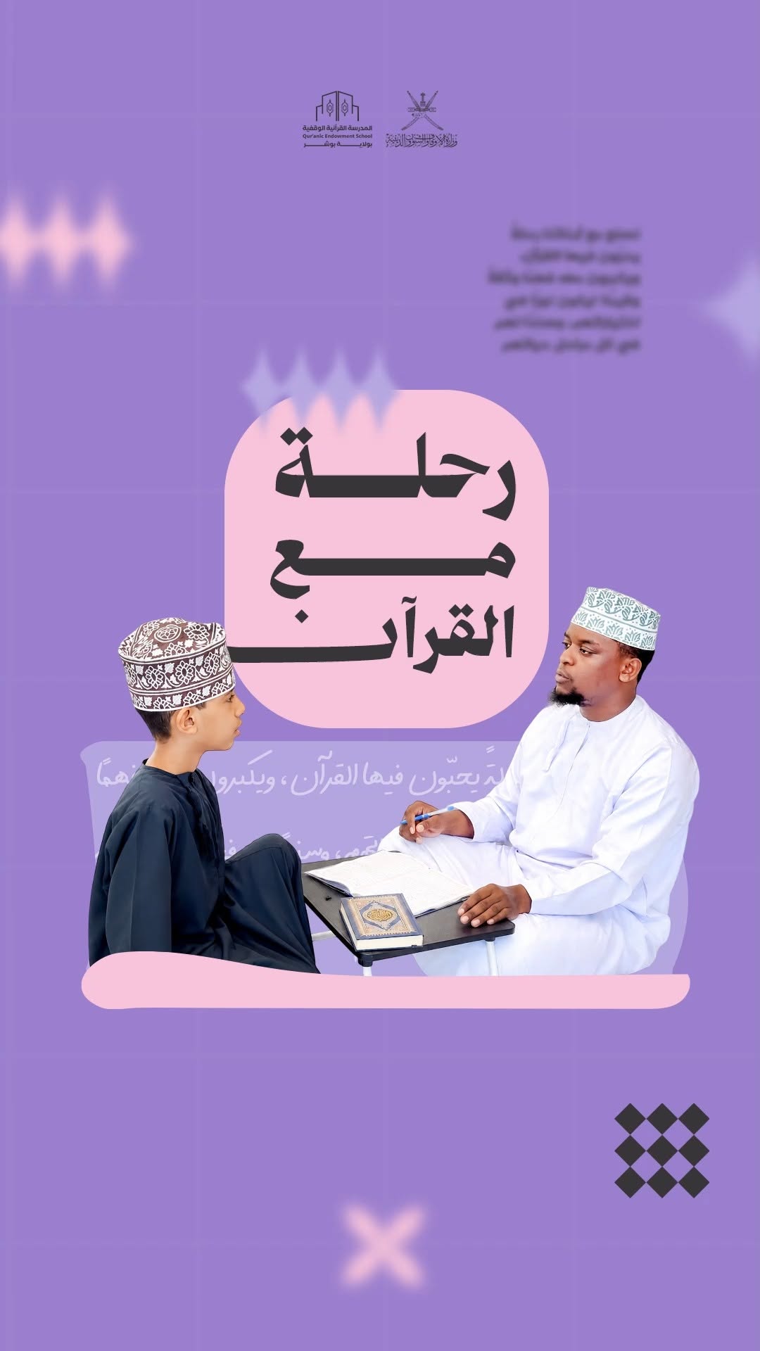 تصوير ومونتاج لمشاريع قرآنية